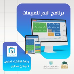 سنوي