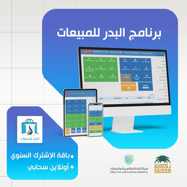 سنوي
