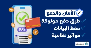 شراء مستلزمات POS أونلاين