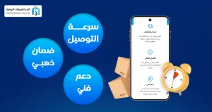 شراء مستلزمات POS أونلاين