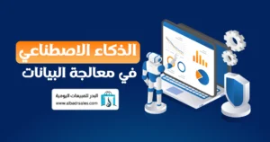 أجهزة نقاط البيع 2026