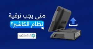 خدمة العملاء