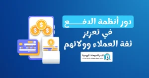  إدارة المخزون