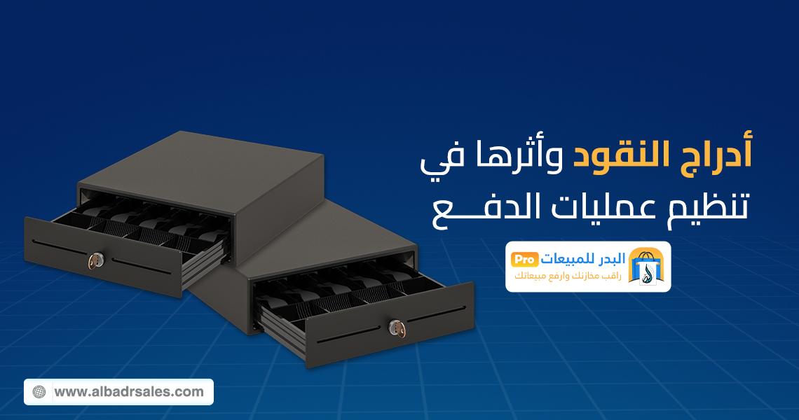أجهزة POS