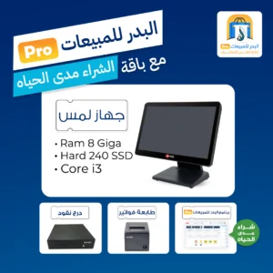شراء مدى الحياه-Recovered copy باقة الشراء مدى الحياه