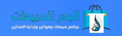 نظام كاشير متكامل جودة أجهزة الكاشير