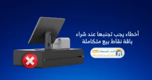 متجر جديد
