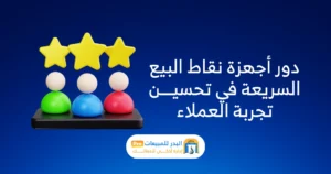محلات ذات ازدحام عالي