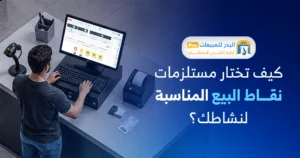 أخطاء الكاشير